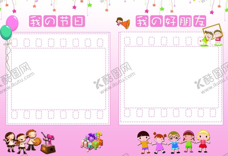 编号：56893110220328141280【酷图网】源文件下载-成长档案成长手册