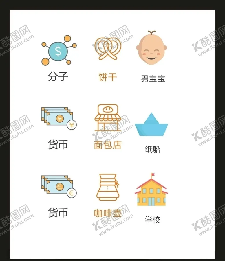 编号：63625604282323473099【酷图网】源文件下载-LOGO标识VI