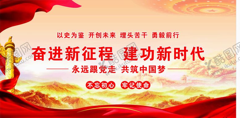 编号：22335502232358487993【酷图网】源文件下载-工地建设质量