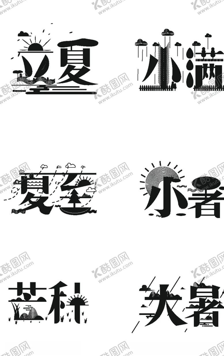 编号：30834606232335403442【酷图网】源文件下载-二十四节气套图