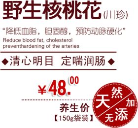 海报字体