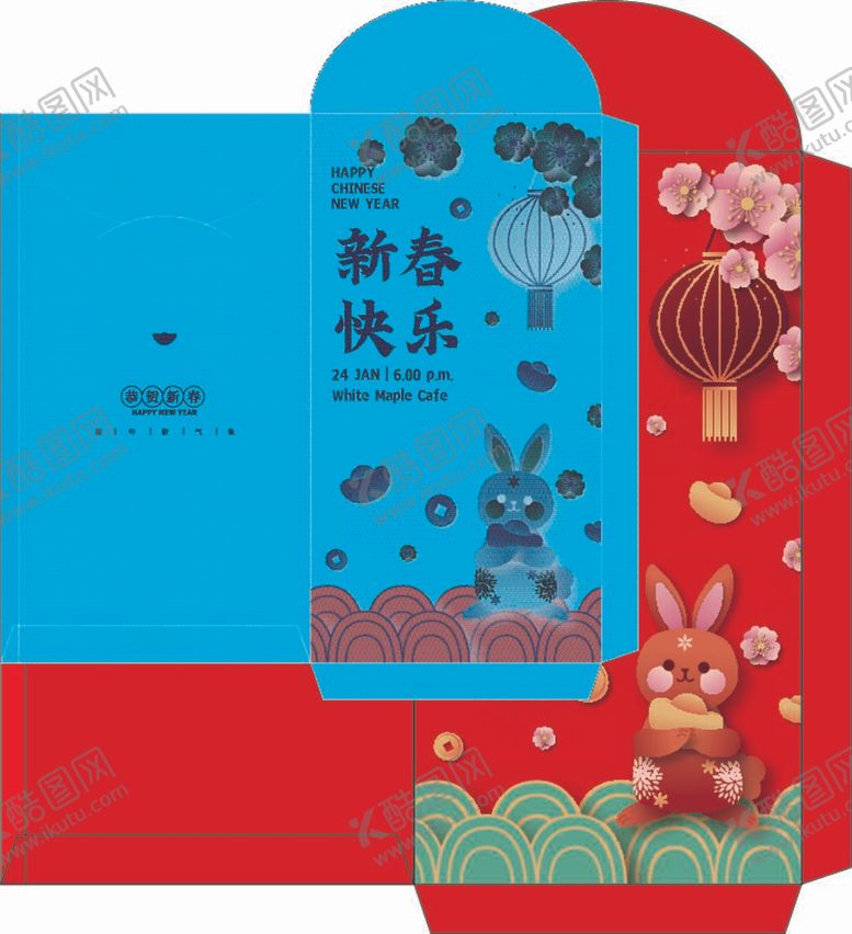 编号：06982509200505192495【酷图网】源文件下载-新年红包