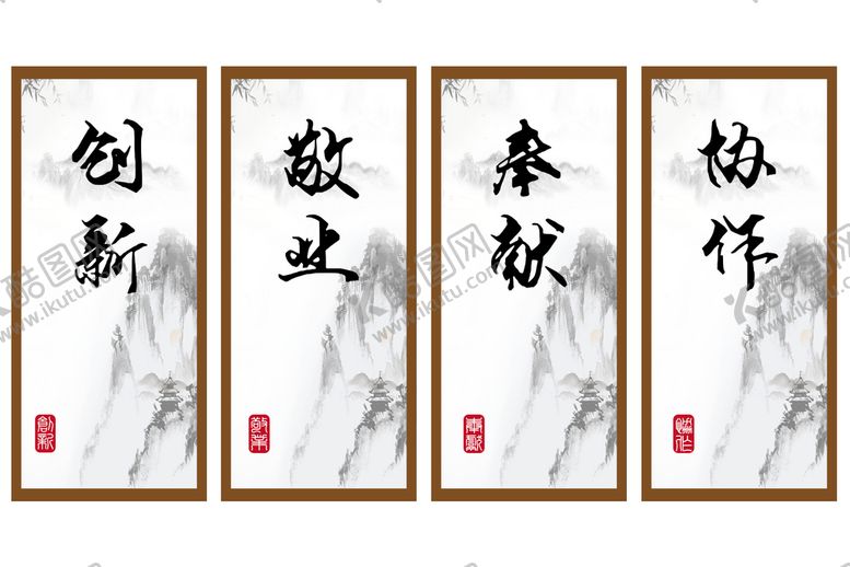 编号：52489609202305158913【酷图网】源文件下载-企业文化墙挂画