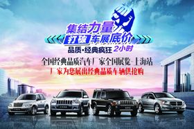 星途汽车促销活动展示