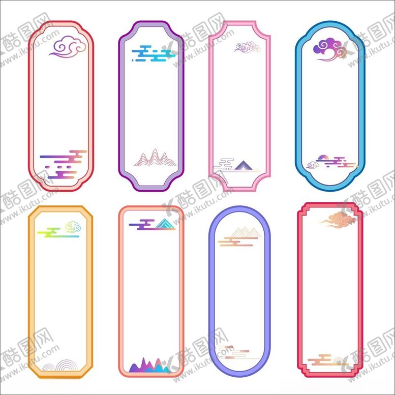 编号：50949804031917281758【酷图网】源文件下载-多彩古风书签设计模板