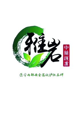 雅岩logo