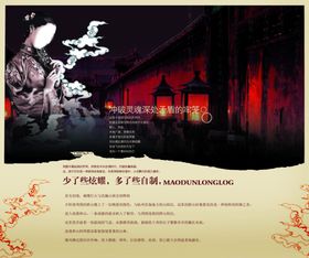 古典美女