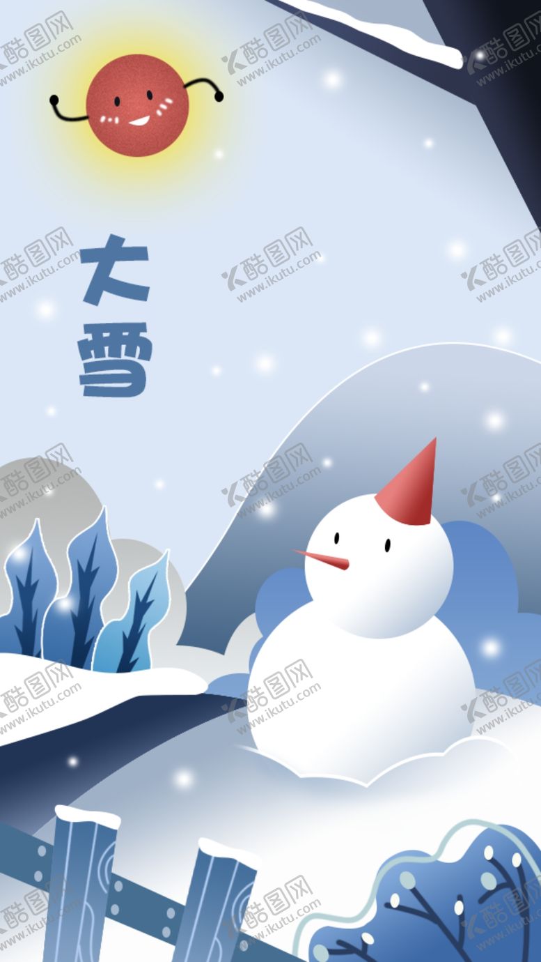编号：56055509241721184845【酷图网】源文件下载-雪人插画