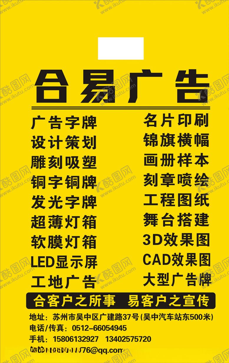 编号：44541904070607154160【酷图网】源文件下载-合易手提袋