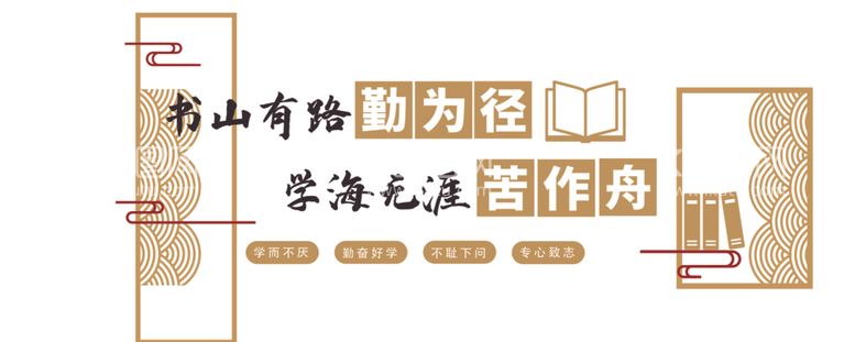 编号：57136512130538138823【酷图网】源文件下载-木纹校园文化墙