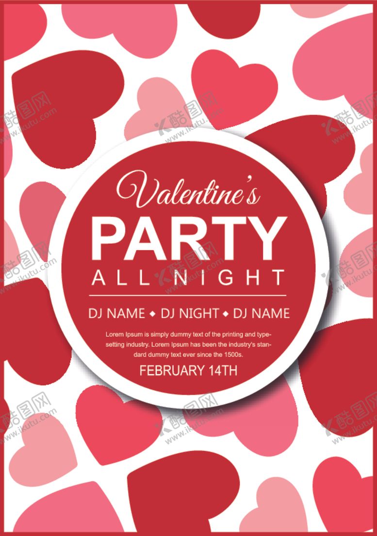 编号：56210409241254283580【酷图网】源文件下载-创意海报