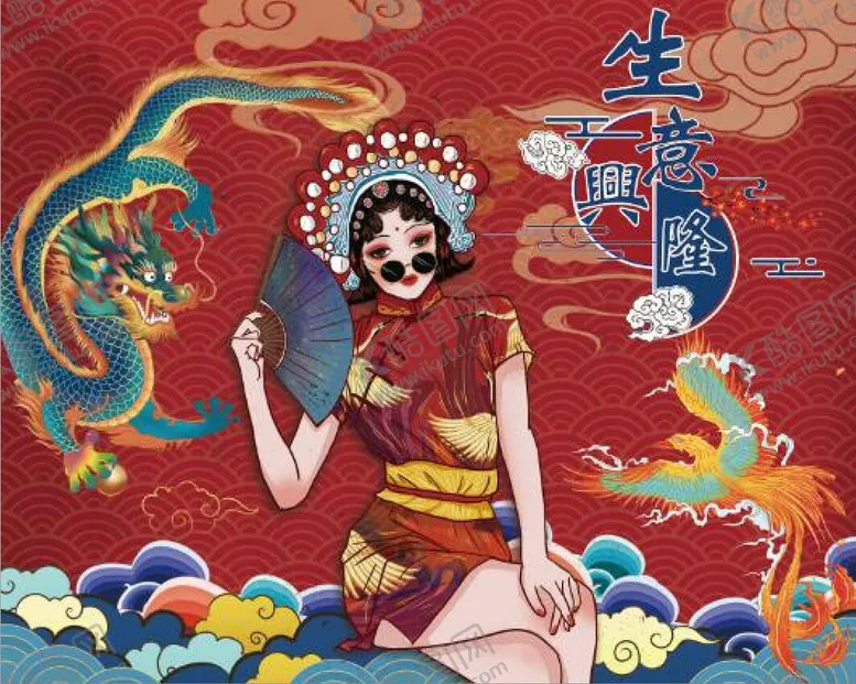 编号：37168209140011404015【酷图网】源文件下载-国潮图片生意兴隆中国风背景
