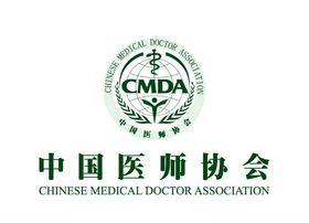 中国医师协会会徽LOGO