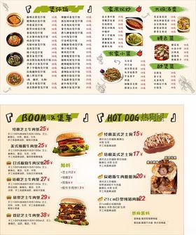 快餐店菜单展示