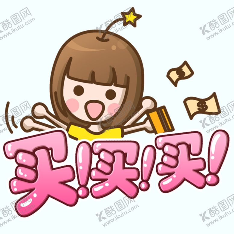 编号：19143206280213337025【酷图网】源文件下载-剧组表情