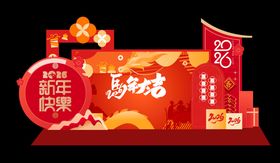 新年美陈2026欢乐中国年