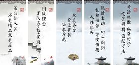中餐文化精神