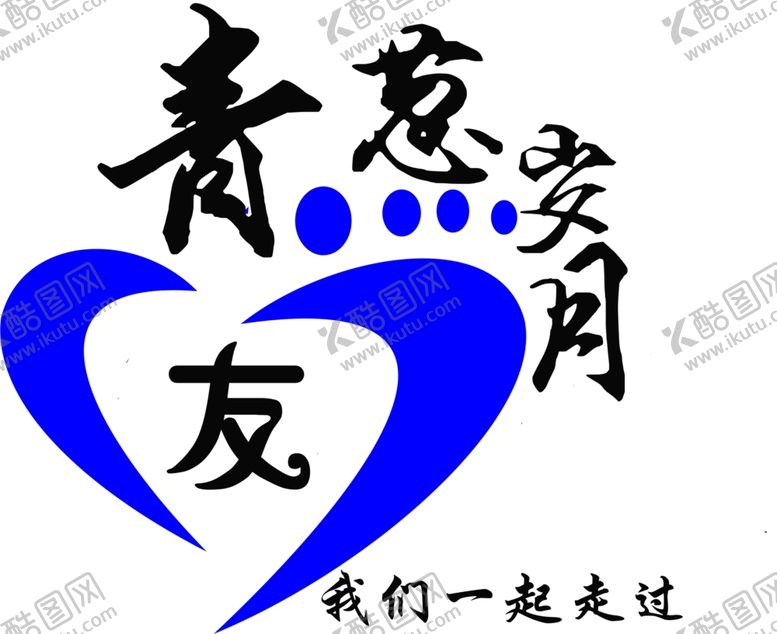 编号：92069503071947075621【酷图网】源文件下载-青葱岁月
