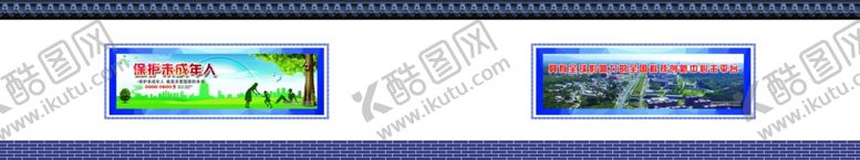 编号：93254009120030232659【酷图网】源文件下载-创城围挡