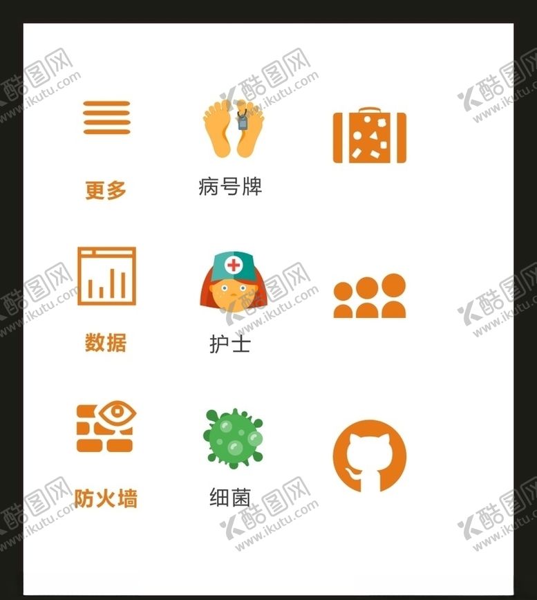 编号：14202904170730101956【酷图网】源文件下载-LOGO标识VI