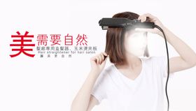 夹发板海报