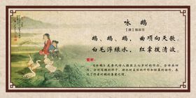 校园展板