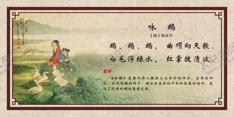 编号：69159209091808442708【酷图网】源文件下载-校园展板