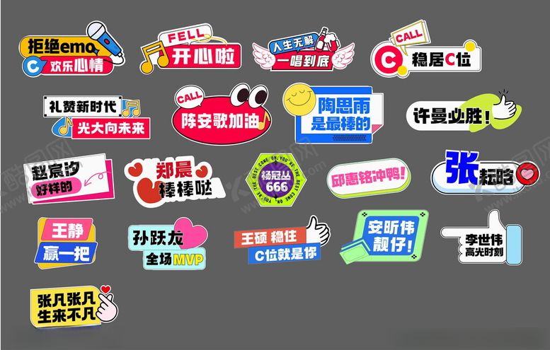 编号：38124912190057515778【酷图网】源文件下载-多样促销标签集合