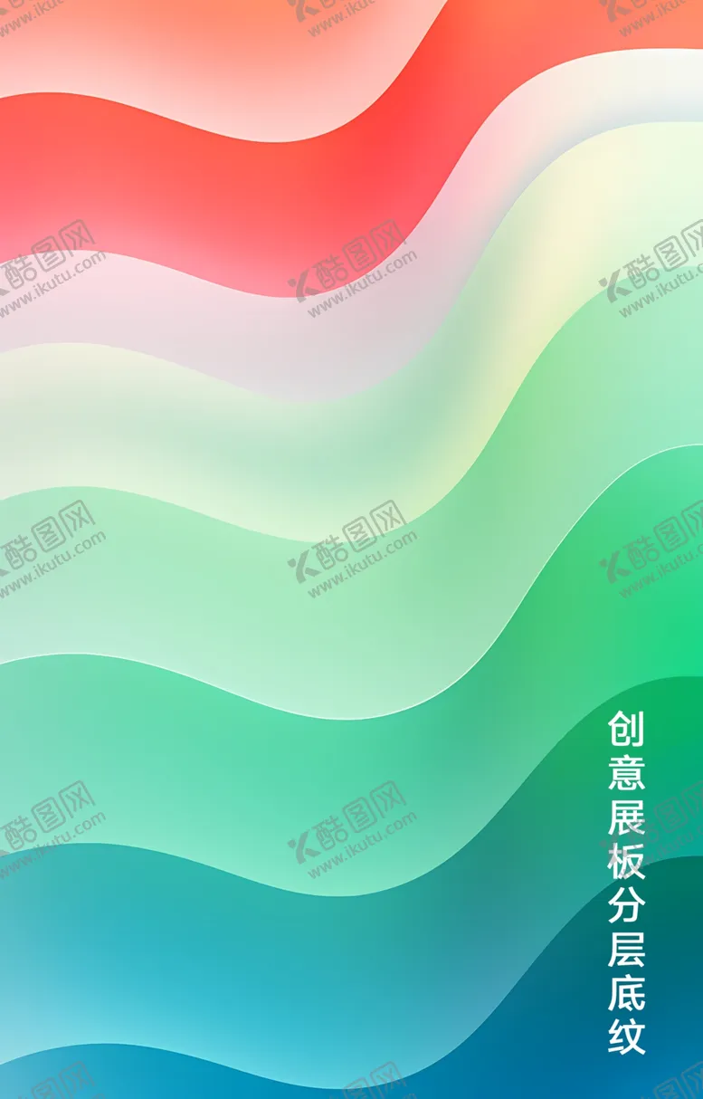 编号：59466302050334372448【酷图网】源文件下载-时尚展板背景