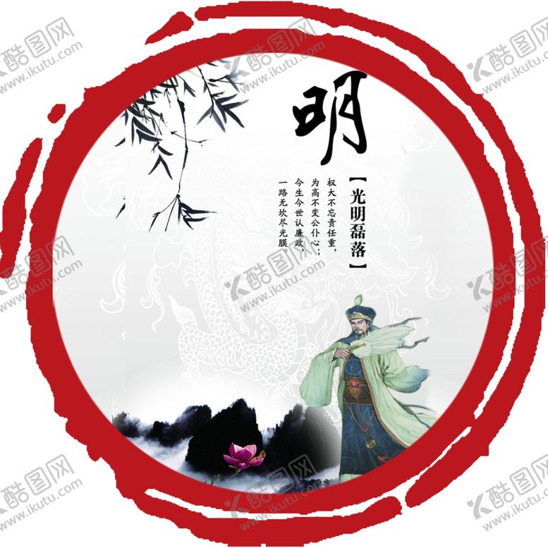 编号：57523410241631452503【酷图网】源文件下载-学校海报