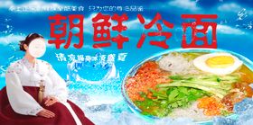 广告牌宣传广告