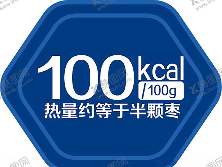 编号：82873205070159554586【酷图网】源文件下载-伊利