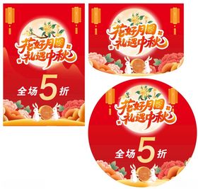 礼遇花开