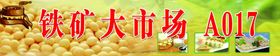 豆腐门头