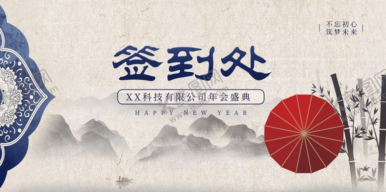 编号：65012804301754318819【酷图网】源文件下载-签到处