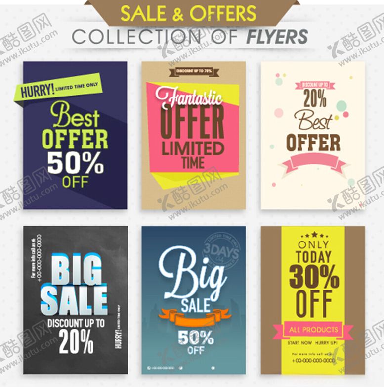 编号：82648311021629441918【酷图网】源文件下载-多样促销海报设计集合