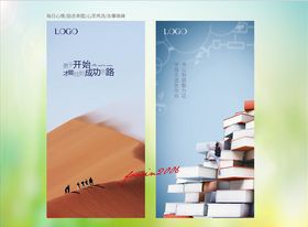 心灵鸡汤
