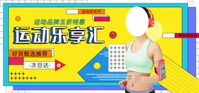 一汽丰田丰享汇