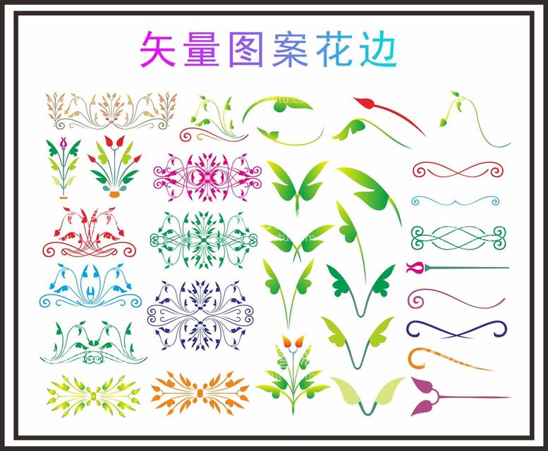 编号：85933611300308592588【酷图网】源文件下载-图案花边  花边图案