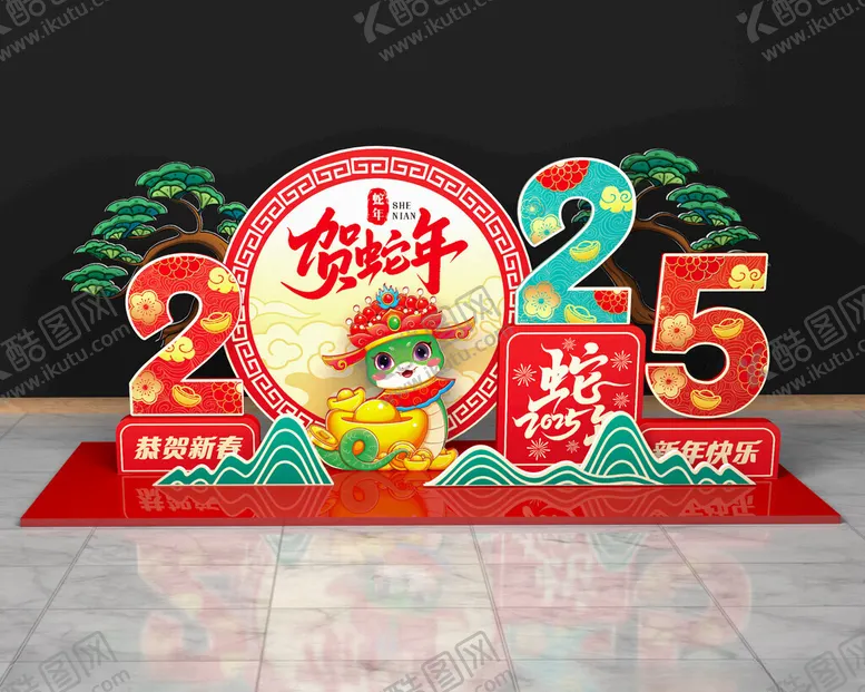 编号：59873301280812165378【酷图网】源文件下载-2025蛇年