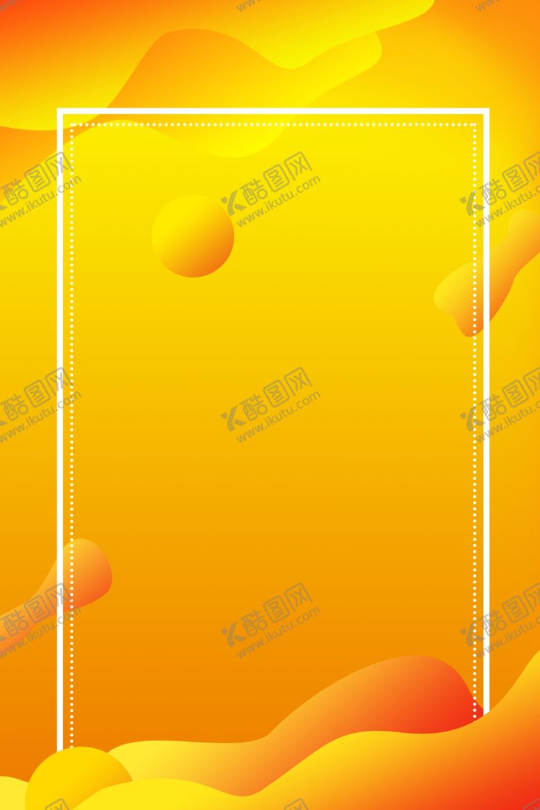 编号：88478710112105551076【酷图网】源文件下载-海报背景