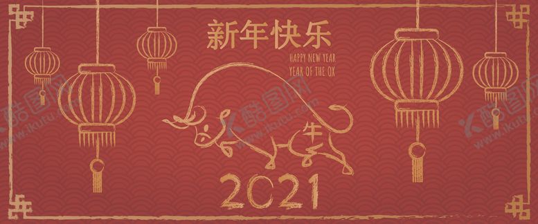 编号：90069011011914101290【酷图网】源文件下载-牛新年展板背景