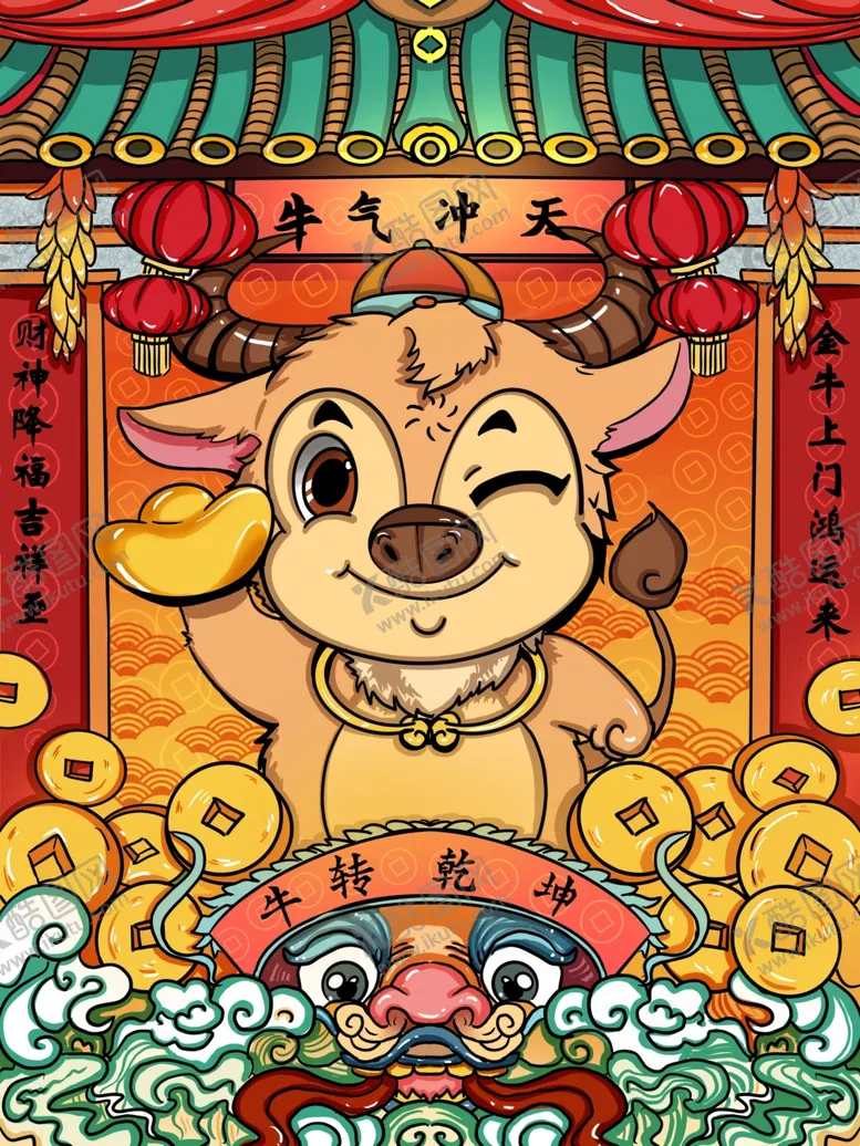 编号：53159303311805427463【酷图网】源文件下载-牛年