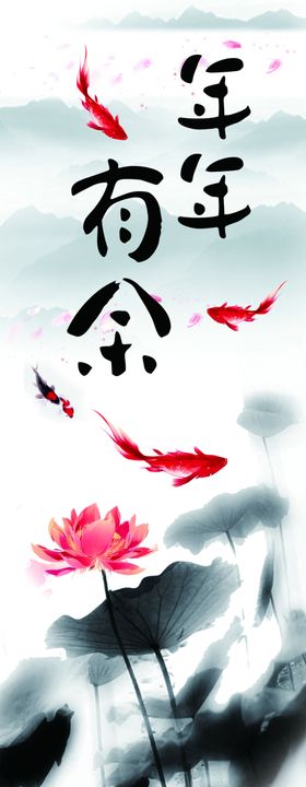 国画梅花梅花牡丹鱼