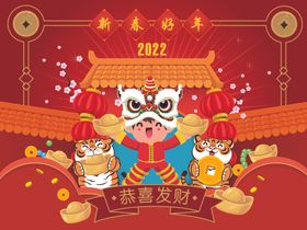 新年喜庆福娃贺岁图