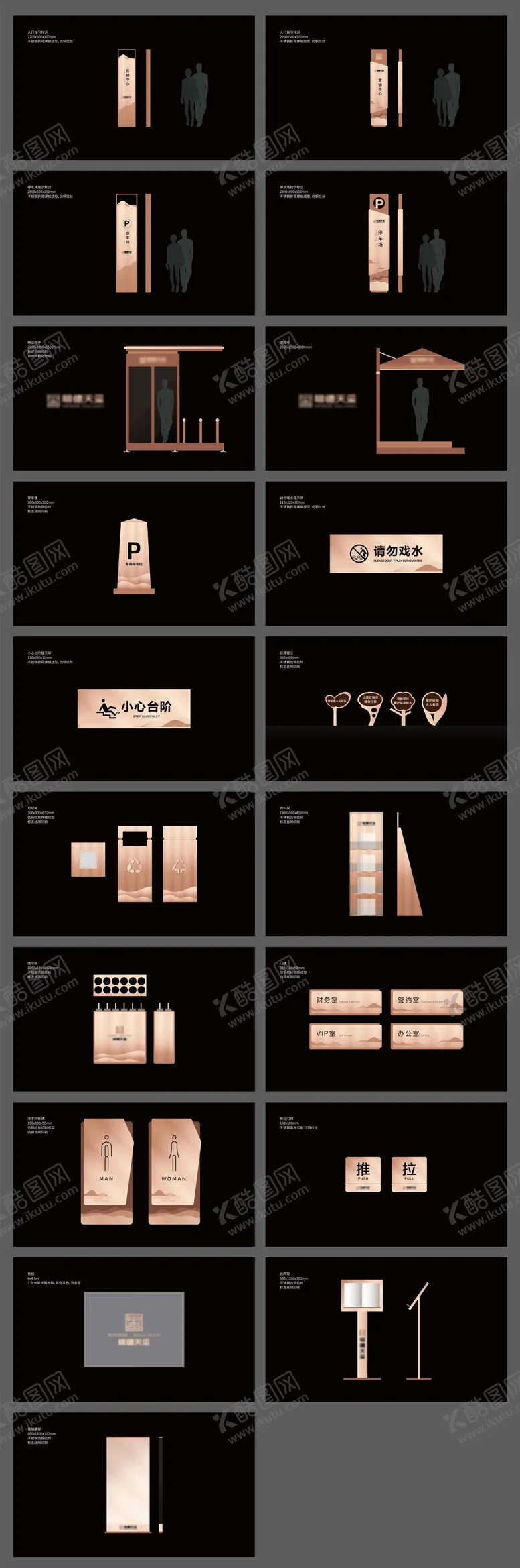 编号：81582501151426592166【酷图网】源文件下载-地产营销中心vi物料