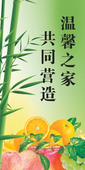 食堂文化