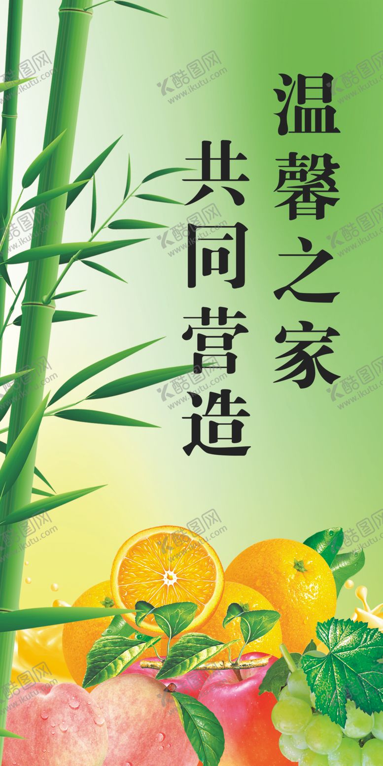 编号：36074007131647018738【酷图网】源文件下载-食堂文化
