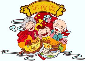 卡通家庭