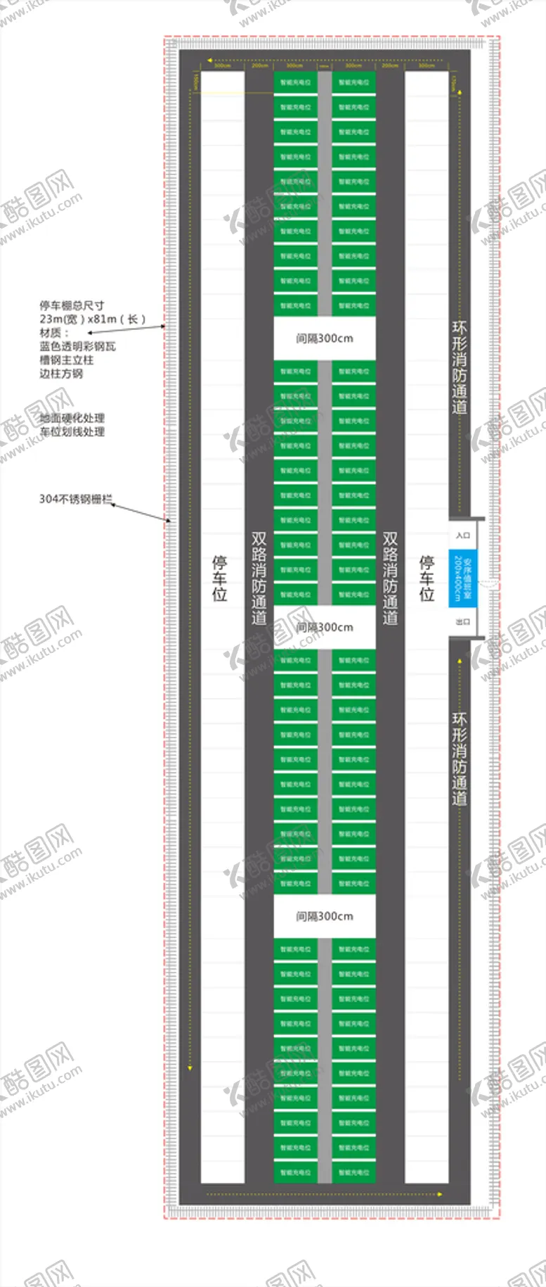 编号：18793710201601072907【酷图网】源文件下载-充电桩平面图